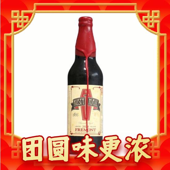 高分世涛：Fremont 弗里蒙 锈钉 2020年份 帝国燕麦世涛啤酒 650ml 单瓶装 225.5元