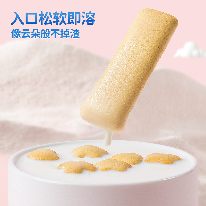 小鹿蓝蓝 高钙牛奶小软饼 60g 8.29元（需用券）