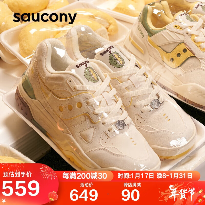 今日必买：saucony 索康尼 CROSS 90榴莲配色复古休闲鞋男女情侣运动板鞋米黄41