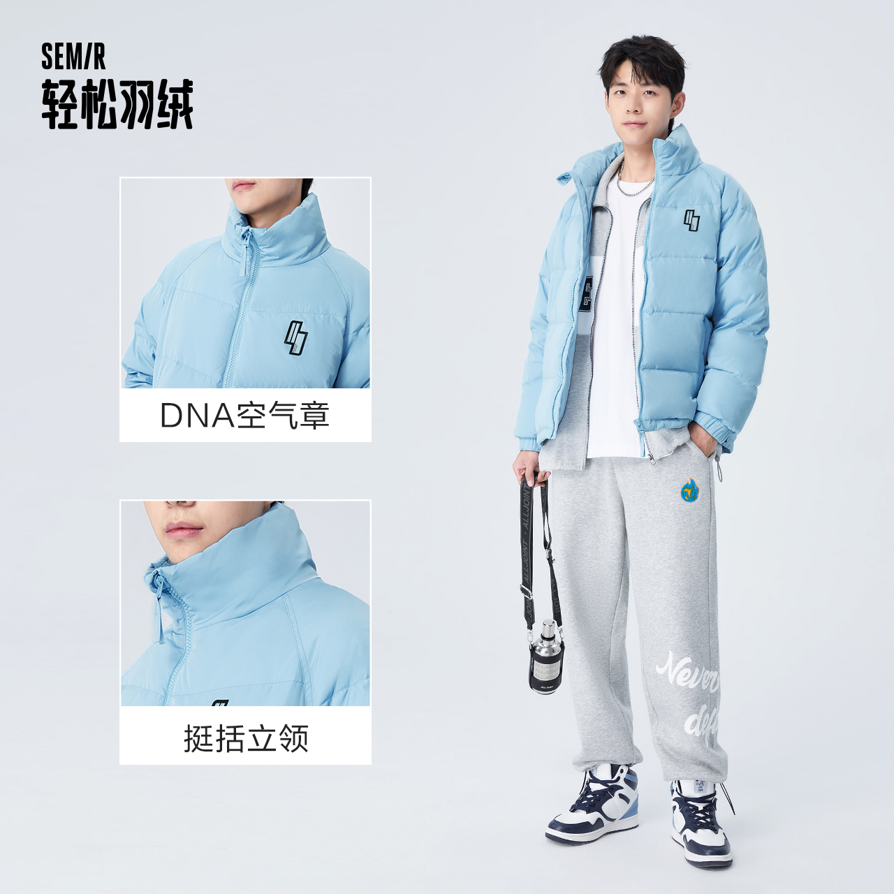 Semir 森马 羽绒服男冬季简约纯色精致温暖舒适棉柔休闲宽松立领外套 119.3元