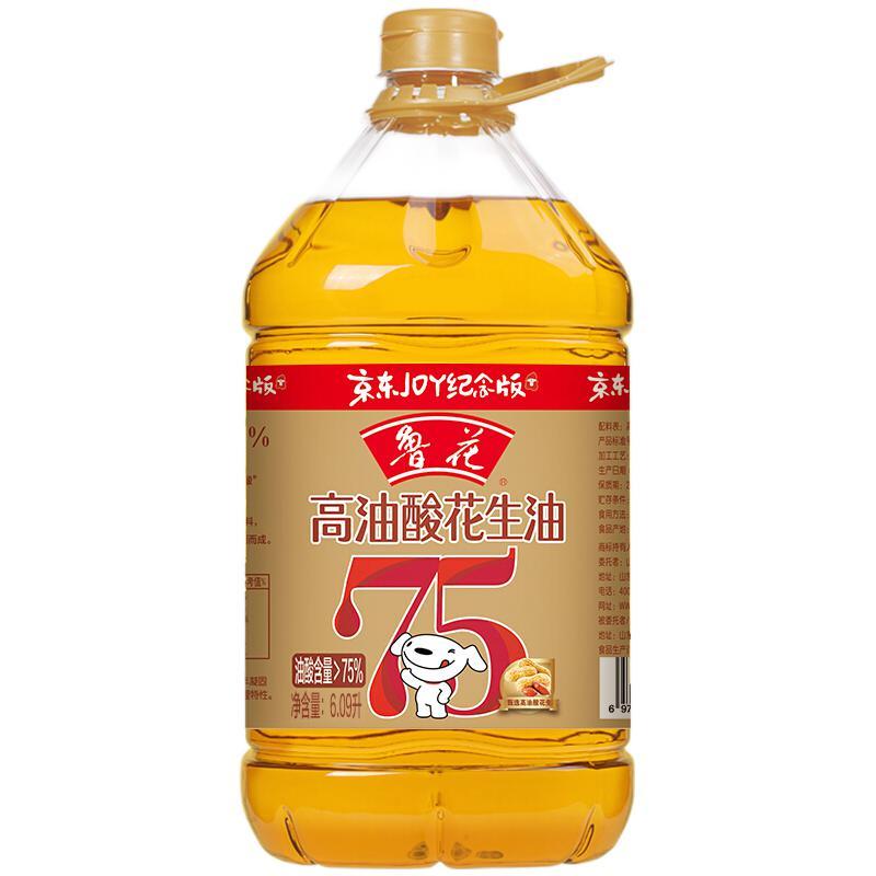 luhua 鲁花 高油酸花生油 6.09L 136.15元（需用券）