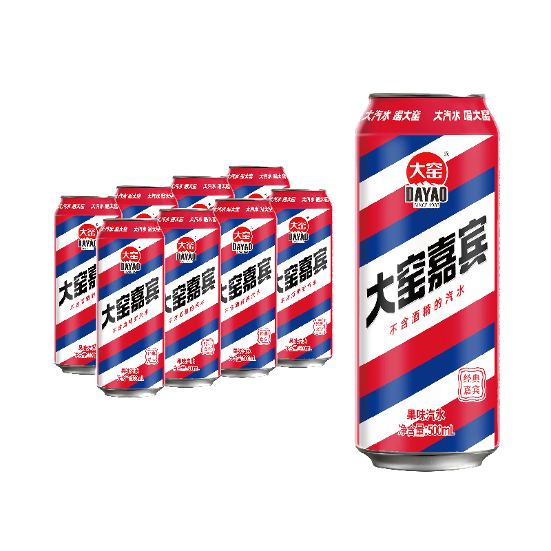 plus会员:大窑汽水 大窑嘉宾 碳酸饮料500ml* 8罐＊2件 32.32元包邮（合16.16元/件