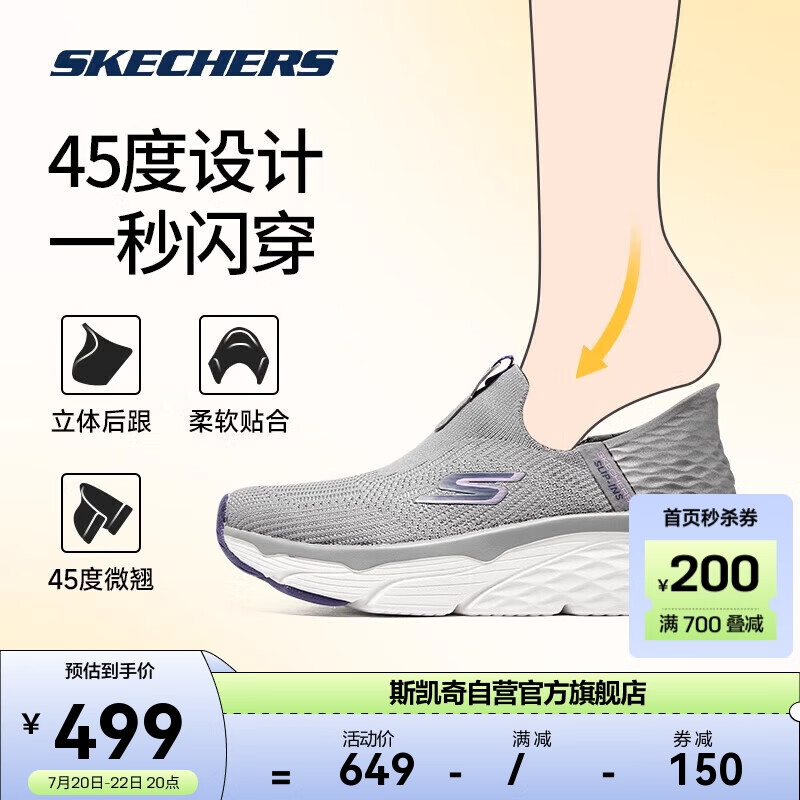 SKECHERS 斯凯奇 休闲鞋女士织网布鞋面缓震跑步鞋128571 炭灰色/蓝色/CCBL 37.5 49