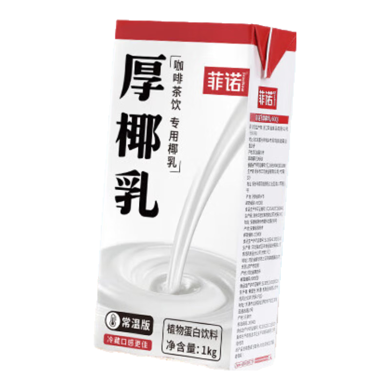 PLUS会员:菲诺 厚椰乳（加盖）椰汁椰奶1kg*5件 63.1元包邮（合12.62元/件）