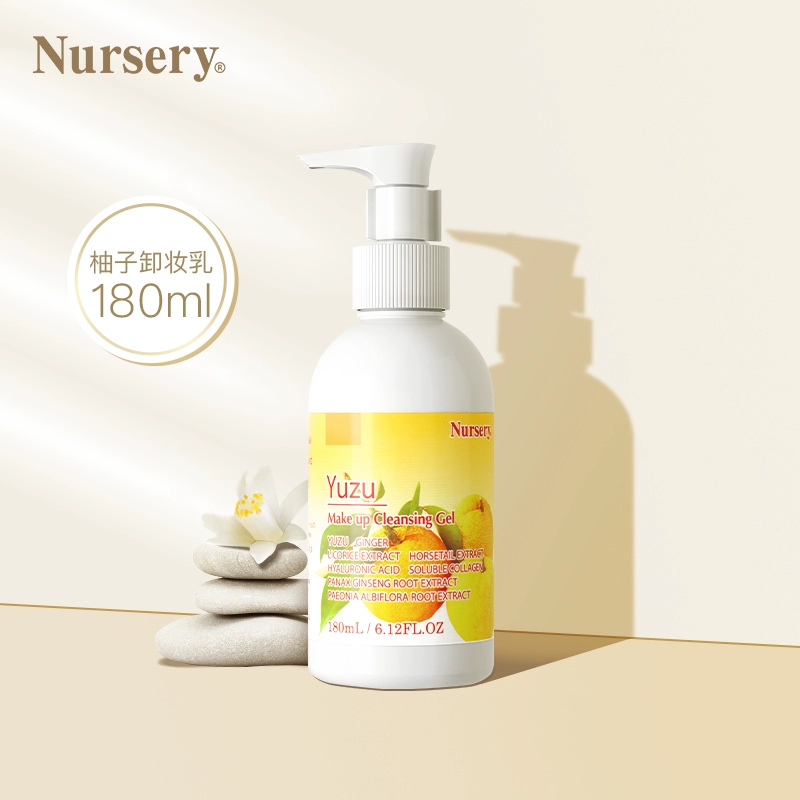 Nursery娜斯丽柚子卸妆乳180ml 券后68元