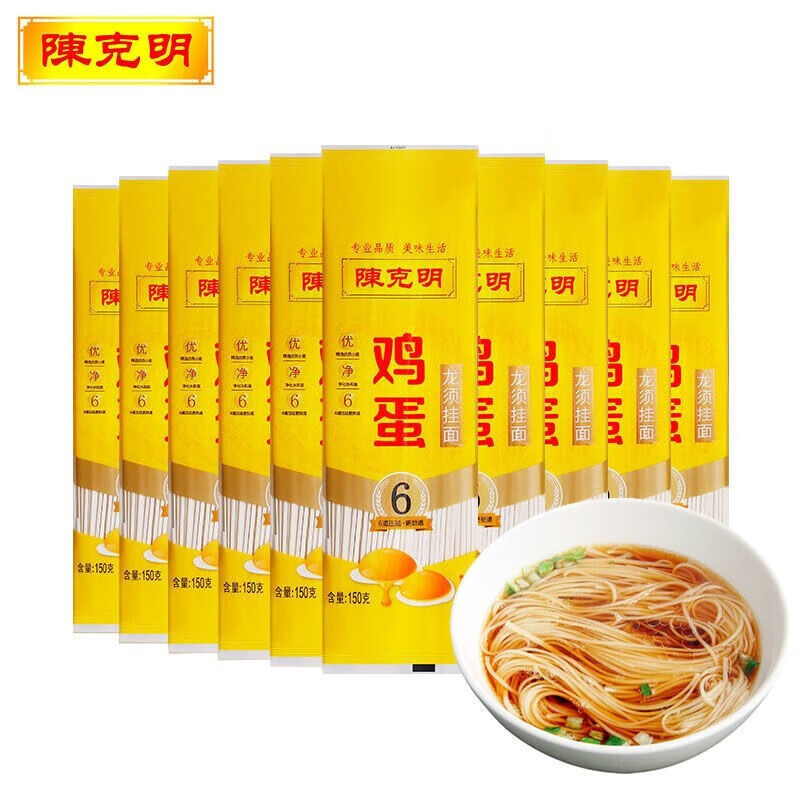 CKM 陈克明 鸡蛋龙须挂面 150g*10包 18.65元（需用券）