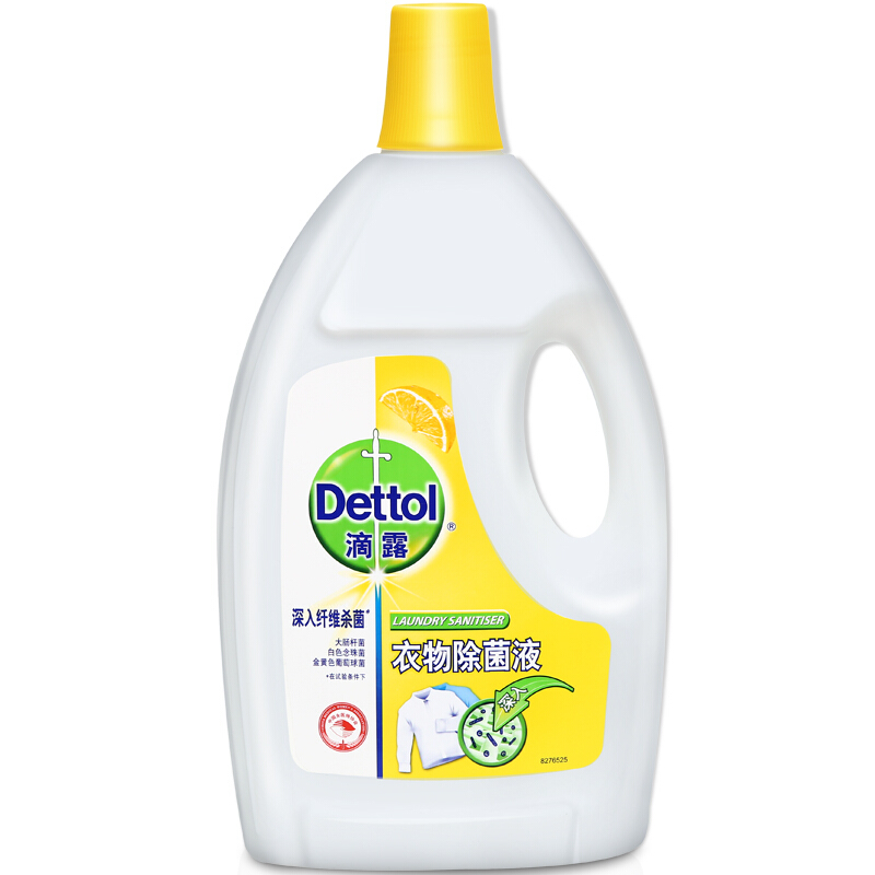 88VIP：Dettol 滴露 衣物除菌液 柠檬 1.5L 35.05元（需用券）