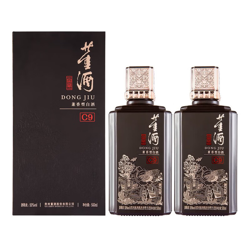 董酒 兼香型白酒 50度 500mL 2瓶 窖藏C9 397.01元（需用券）