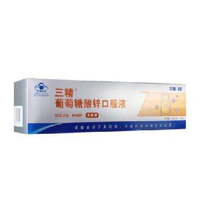 PLUS会员：哈药 三精 葡萄糖酸锌口服液 10mL*30支 30元包邮