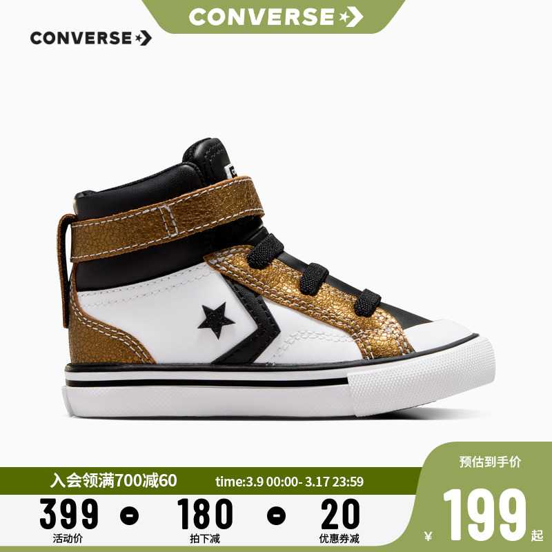 CONVERSE 匡威 童鞋儿童魔术贴复古篮球鞋冬婴童A05526C 189.45元（需用券）