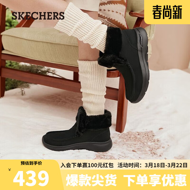 SKECHERS 斯凯奇 女士时尚加厚雪地靴舒适保暖靴子144423 BBK全黑色 38 439元