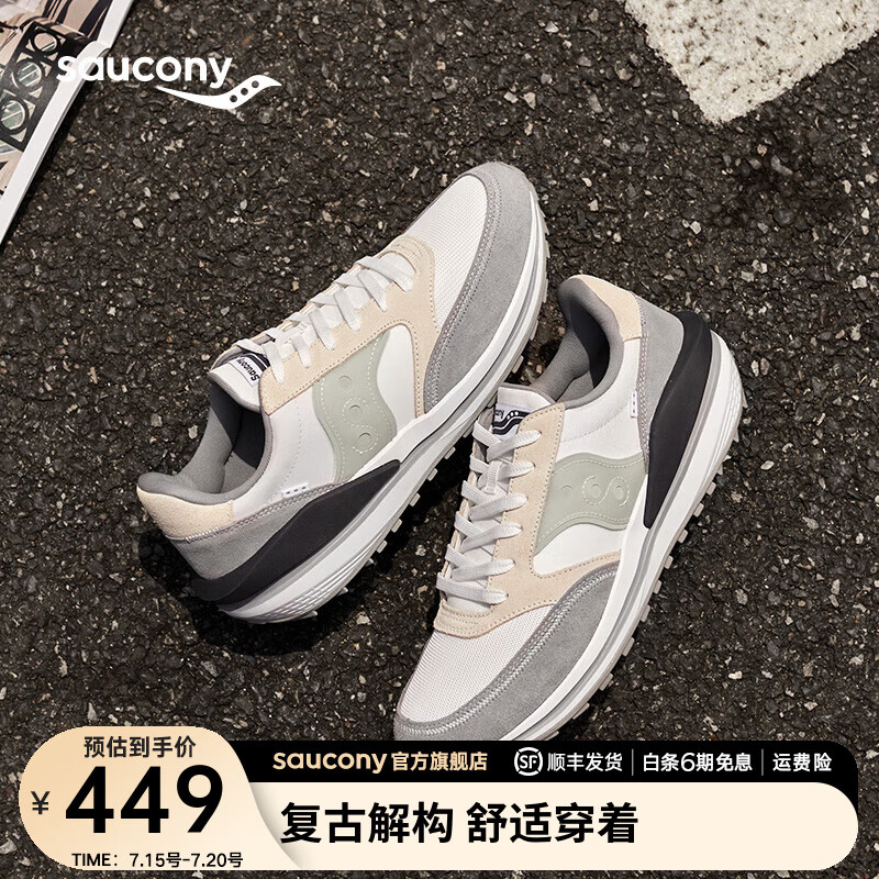 saucony 索康尼 复古休闲鞋男女同款夏季新款运动鞋子JAZZ RENEW吴念真推荐 白