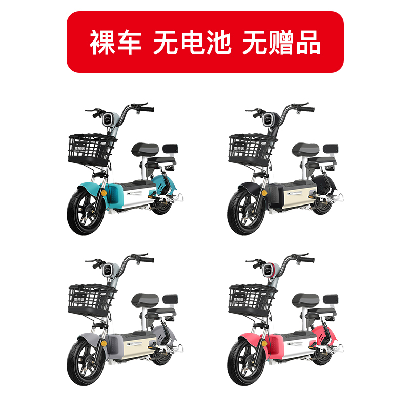 思帝诺 TDT081Z 电动车 Q糖 48V 0Ah 949元（需用券）