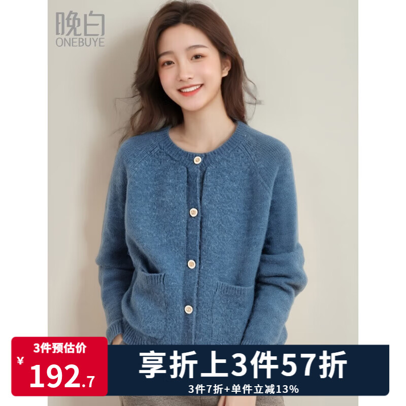 晚白 ONEBUYE 女士针织开衫毛衣 2025春款 101.27元（需用券）