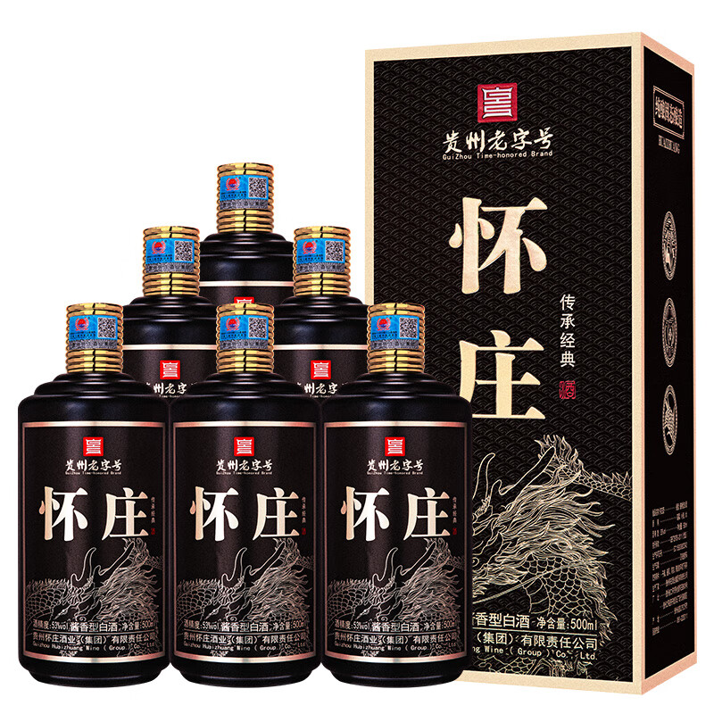 怀庄 酒 天下 传承经典 53度 酱香型 500ml*6瓶 整箱 年货送礼 168元（需用券）