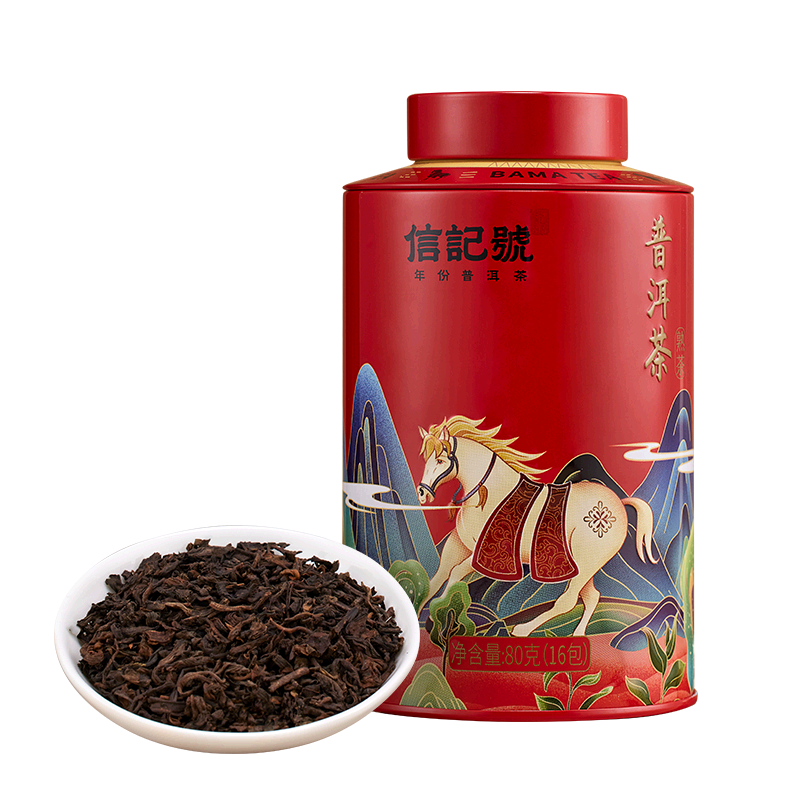 plus会员、概率劵：八马茶业 信记号普洱茶 熟茶 罐装80g*3件 68.28元（需领券