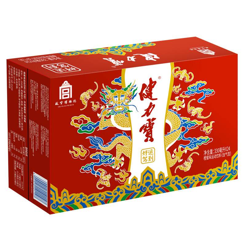 88VIP：JIANLIBAO 健力宝 橙蜜味运动饮料330ml×24罐+赠560ml*15瓶 38.4元（需买2件，