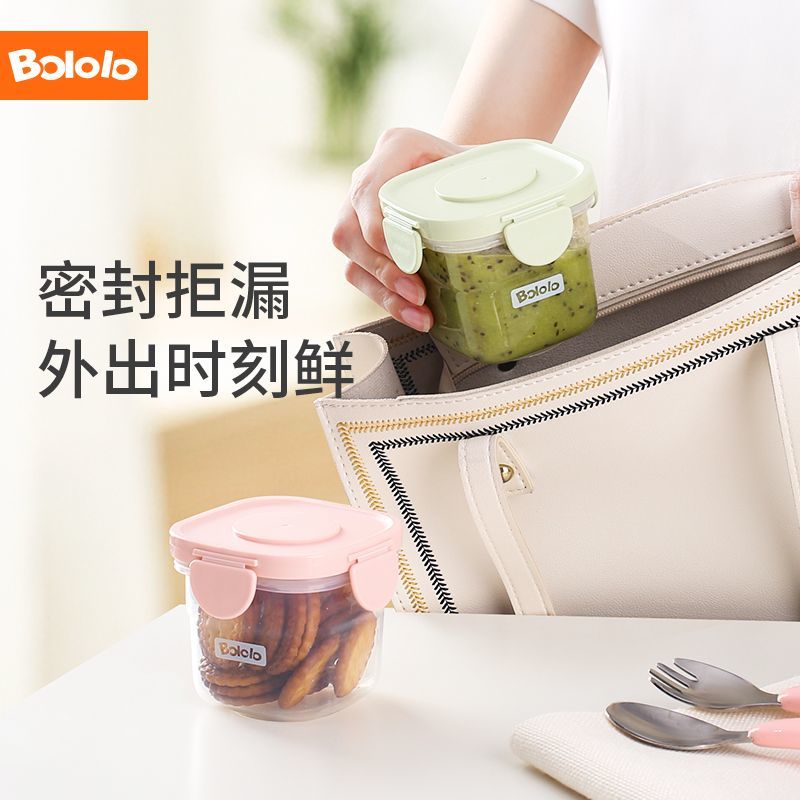 Bololo 波咯咯 宝宝辅食盒可蒸煮耐高温冷冻保鲜密封分装便携婴儿辅食工具 1