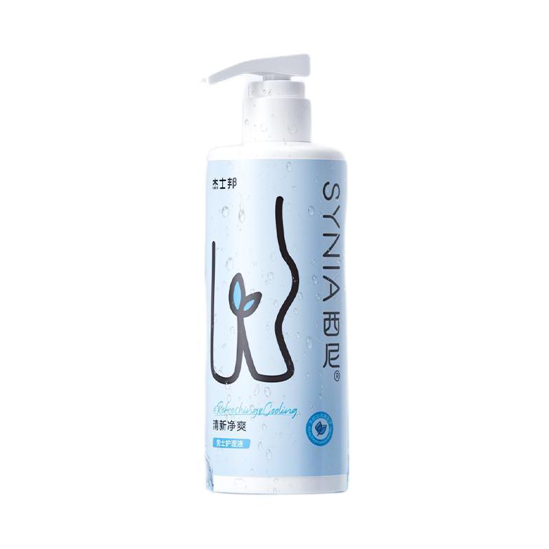 SINI 西尼 男士护理液 250ml*1瓶 12.9元（需用券）