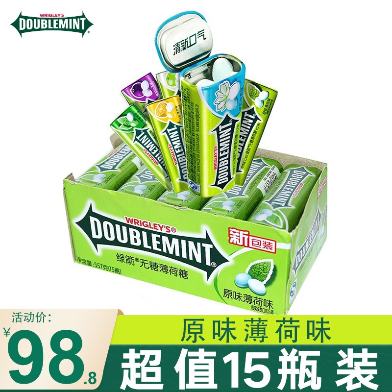 DOUBLEMINT 绿箭 无糖薄荷糖 4瓶4口味混合 24.6元（需用券）