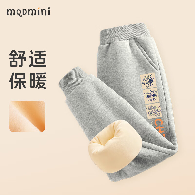 MQDMINI 儿童加绒卫裤 加厚保暖 39.84元（需买2件，需用券）