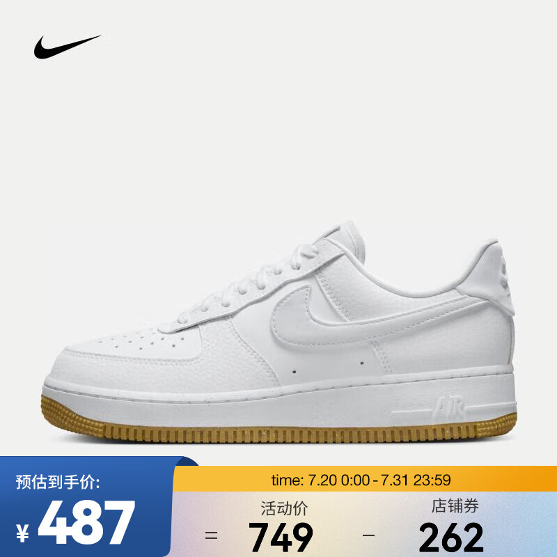 NIKE 耐克 AIR FORCE 1 '07 NN AF1女子空军一号运动鞋 FN6326-100 ￥468.13