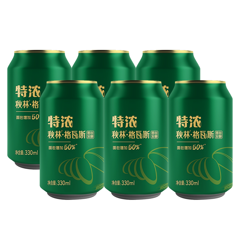 秋林格瓦斯特浓 330ml*6罐 17.81元（需用券）