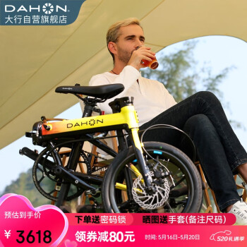 DAHON 大行 16英寸9速碟刹版K3PLUS男女式运动单车KAA693 黑黄-京配 ￥3581.02