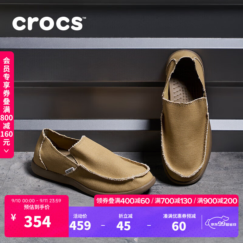 crocs 卡骆驰 男士帆布鞋 圣克鲁兹一脚蹬平底鞋 10128 549元（需用券）