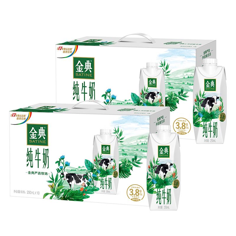 yili 伊利 金典纯牛奶梦幻盖250ml*10盒/箱 口感醇香 36.95元（需买2件，需用券