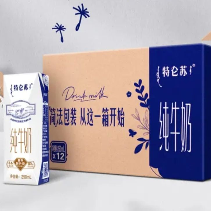 PLUS会员：特仑苏 全脂灭菌纯牛奶 利乐钻 环保版 250ml×12盒/箱*2件 75.14元包