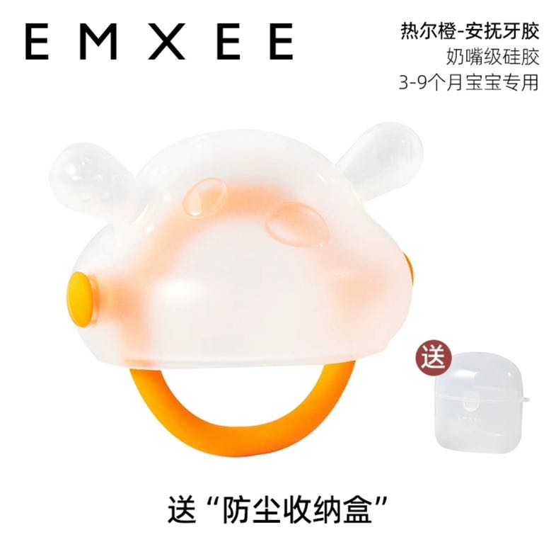 EMXEE 嫚熙 婴儿牙胶0-6个月3小月龄口欲期玩具防吃手磨牙棒宝宝安抚咬胶 16.9