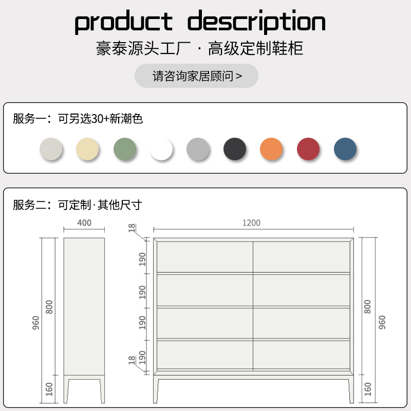 欧集 定制 斗柜 储物柜 颜色分类：定制斗柜 100元