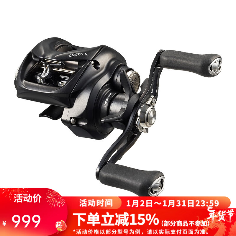 DAIWA 达亿瓦 24TATULA TW 100黑蜘蛛泛用远投轮水滴轮路亚渔轮 100H/HL（7.1速比 泛