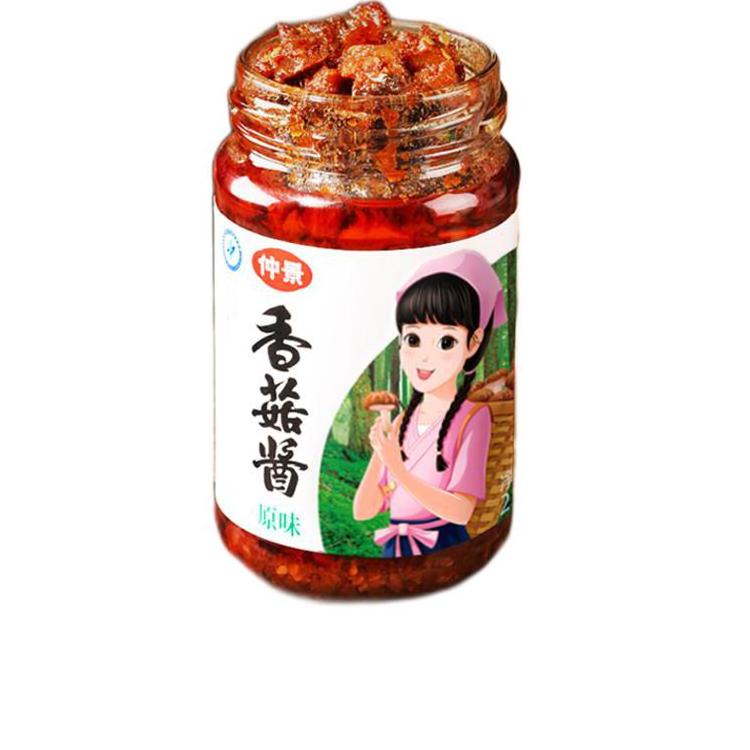 仲景 招牌香菇酱 原味230g*2瓶(赠上海葱油酱20g*2袋） 18.67元（需买2件，需用