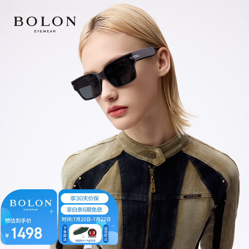 BOLON 暴龙 眼镜定制度数近视太阳镜墨镜 BL3180C10 定制1.60灰色偏光 1398元（需