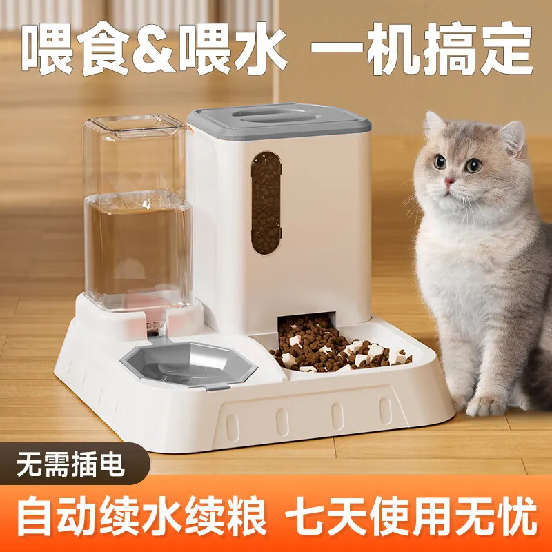 光多拉 猫咪自动喂食器猫碗猫食盆饮水机狗吃饭喝水投食猫粮器宠物用品 32