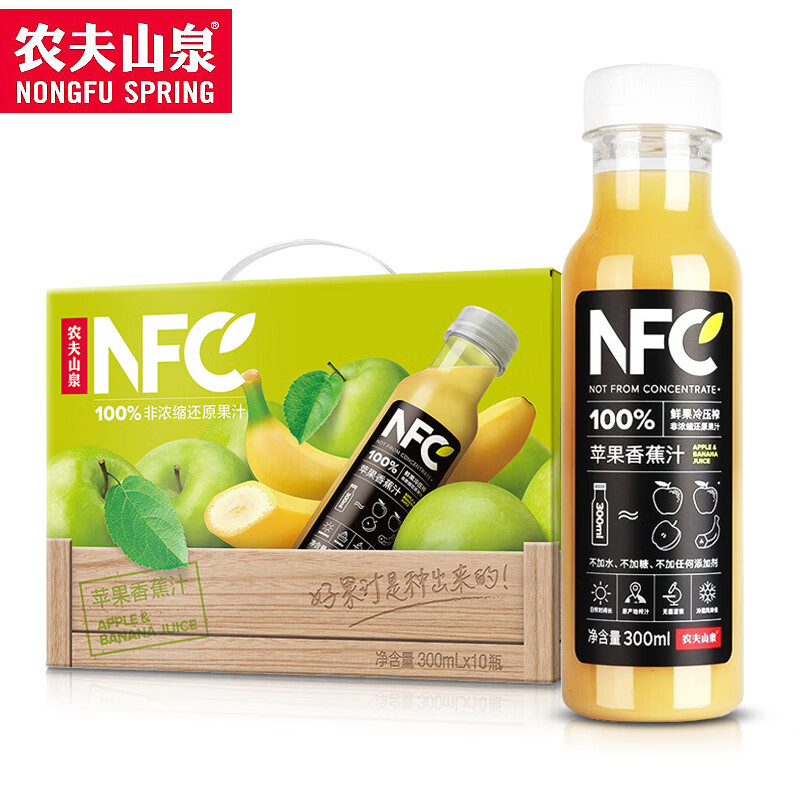 NONGFU SPRING 农夫山泉 NFC果汁 300ml*10瓶苹果香蕉 礼盒装 48.58元（需用券）