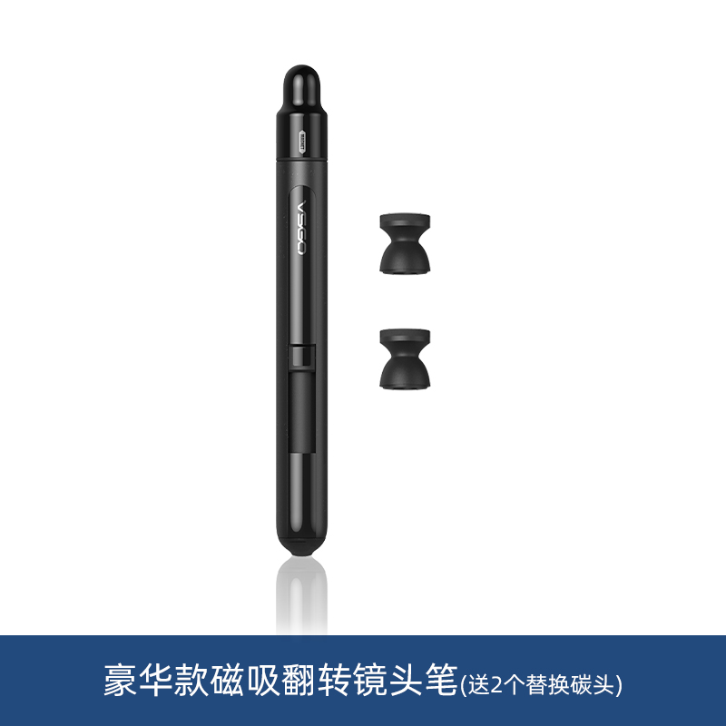 VSGO 威高 power-swich镜头清洁器相机清洁磁吸翻转替换碳头镜头笔 84.05元（需