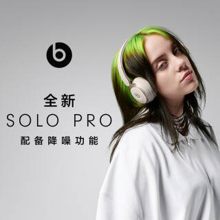 beats solo pro 头戴式 无线降噪耳机 象牙白 2374.05