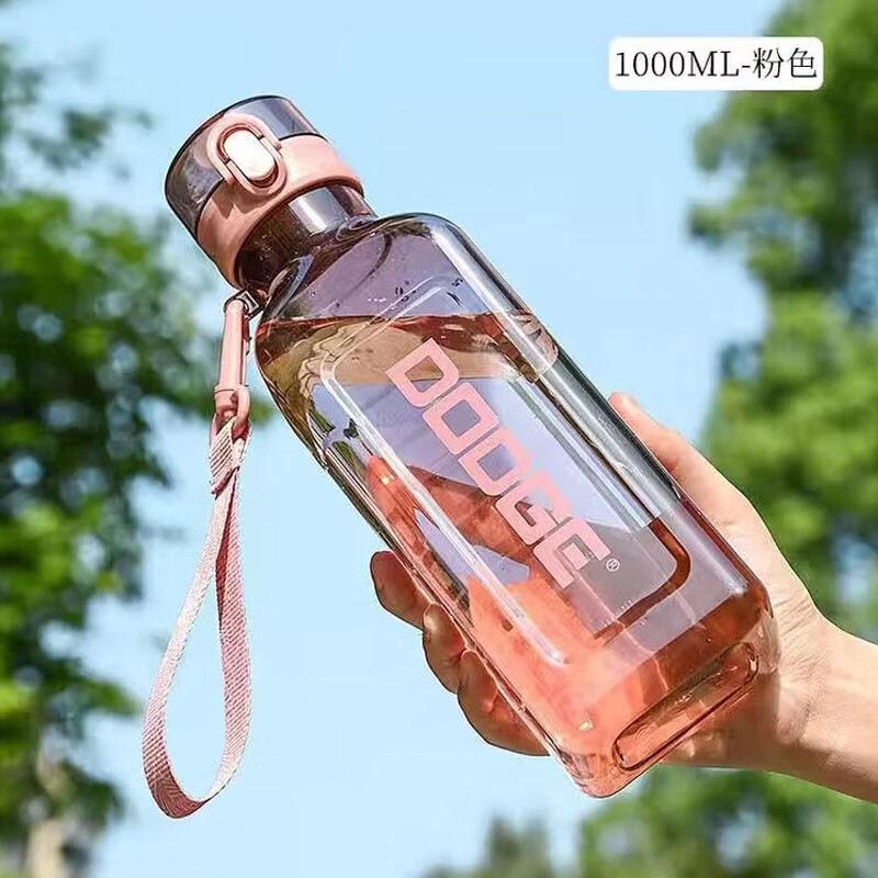 cille 希乐 道奇系列 便携太空杯 700ML 17.08元（需买2件，需用券）