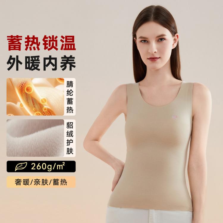 FENTENG 芬腾 女士抑菌蓄热保暖背心 260G 24元