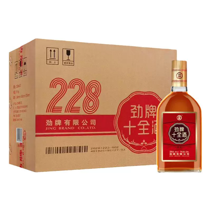 劲牌 十全酒 35%vol 228ml*2瓶 ￥22