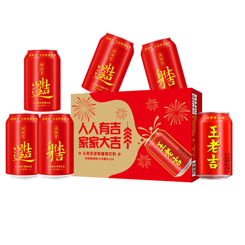 移动端、京东百亿补贴：王老吉 凉茶植物饮料 310ml*24听 59.7元