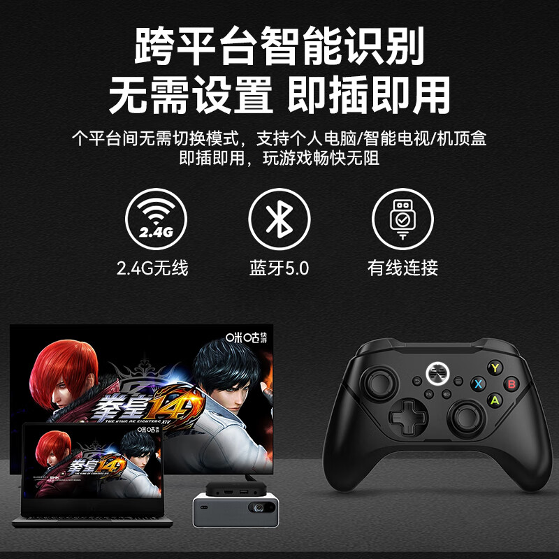 华为智选 北通智能无线游戏手柄 黑色 189元包邮