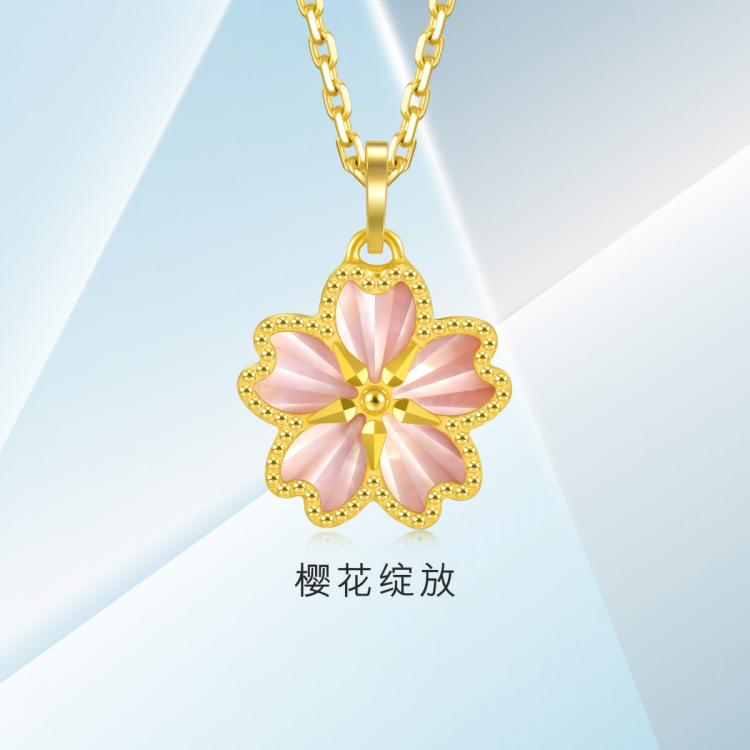 Chow Sang Sang 周生生 黄金(足金)亮镜金樱花贝母(贝壳)吊坠(不含项链) 1596.8元