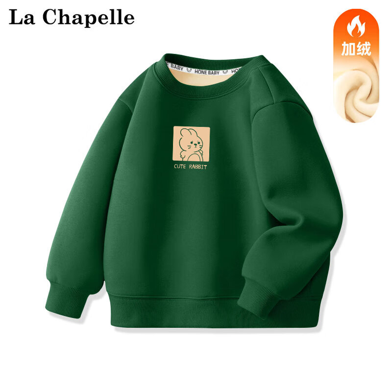 La Chapelle 儿童加绒运动卫衣 27.83元（需买2件，需用券）