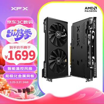 XFX 讯景 RX 6650XT 8GB 战狼版 ￥1649