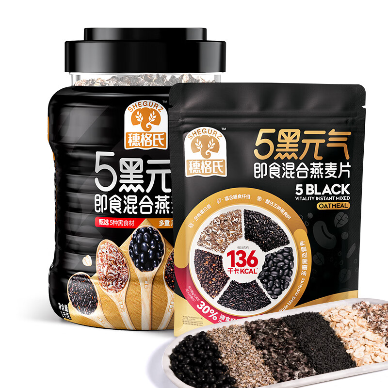 SHEGURZ 穗格氏 即食混合燕麦片组合装 22.29元（需用券）