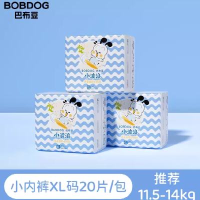 需首购：BoBDoG 巴布豆 超柔亲肤系列拉拉裤 小波浪款3包 尺码任选 52元包邮